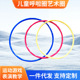 呼啦圈纯色艺术体操体育教学塑料儿童幼儿园训练小学生体操圈专用