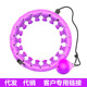 呼啦圈减肥瘦腰懒人成人加重瘦肚子神器收腹甩脂健身器材腹部暴汗