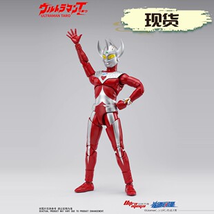 光谱动漫 经典奥特曼泰罗 奥特之父奥特 可动成品7寸人偶手办模型