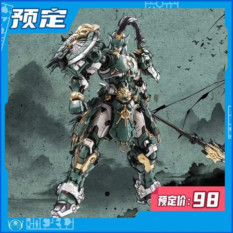 藏道模型 巡界使 龙戟 国创机甲 拼装模型 合金骨架可动