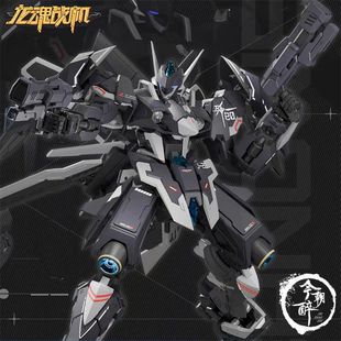 航空文创合金拼装 喜玩社 苍威 歼J20 模型玩具国创机甲 龙魂战机