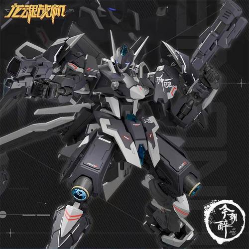 喜玩社 龙魂战机 歼J20 苍威 航空文创合金拼装模型玩具国创机甲