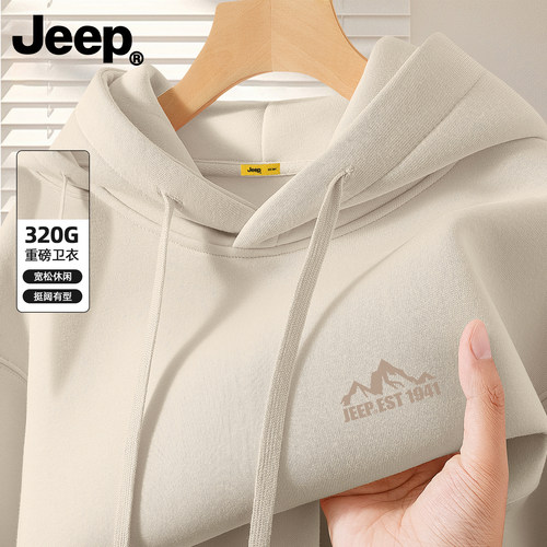 Jeep吉普重磅连帽卫衣男女2026新