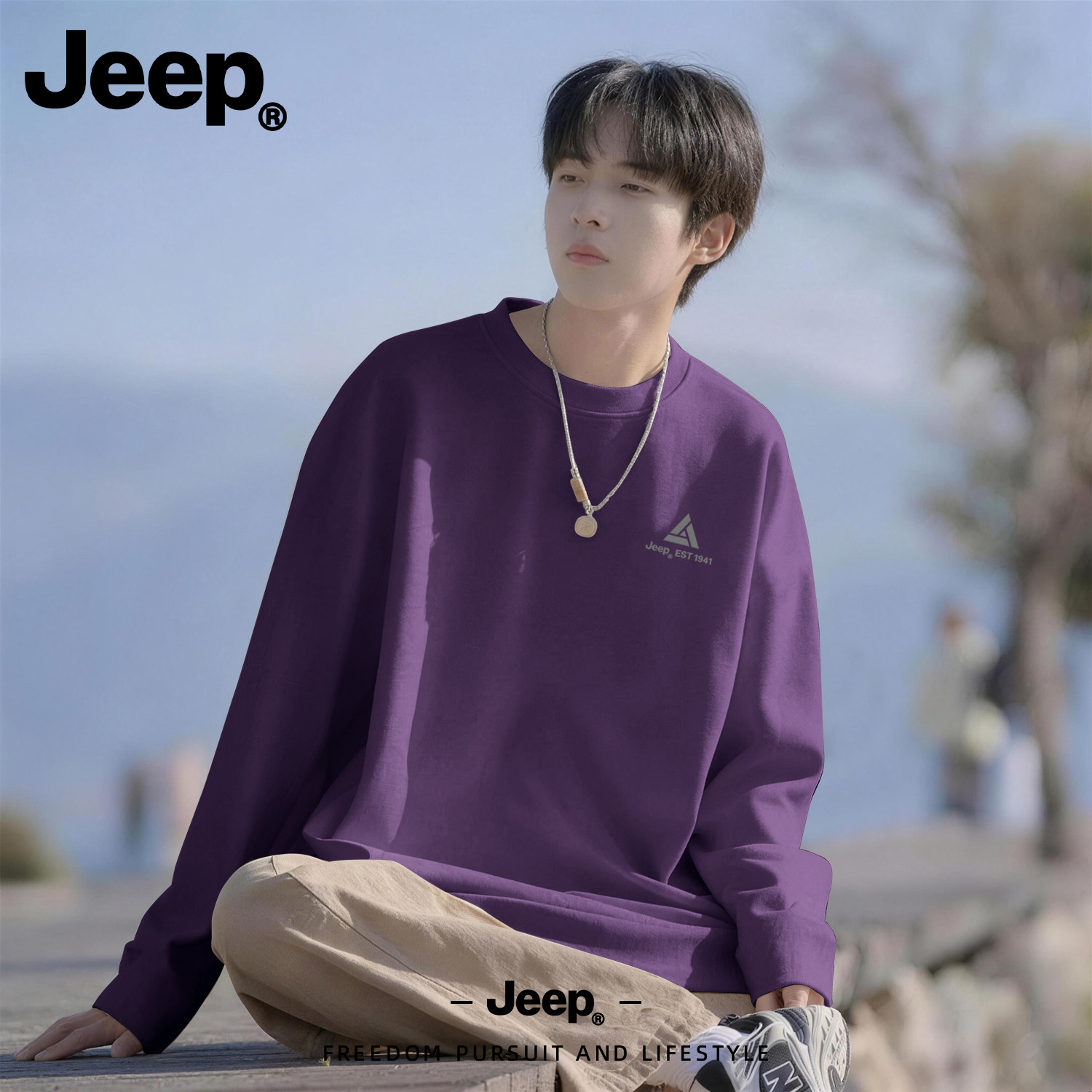 Jeep吉普纯棉长袖t恤男2026新款