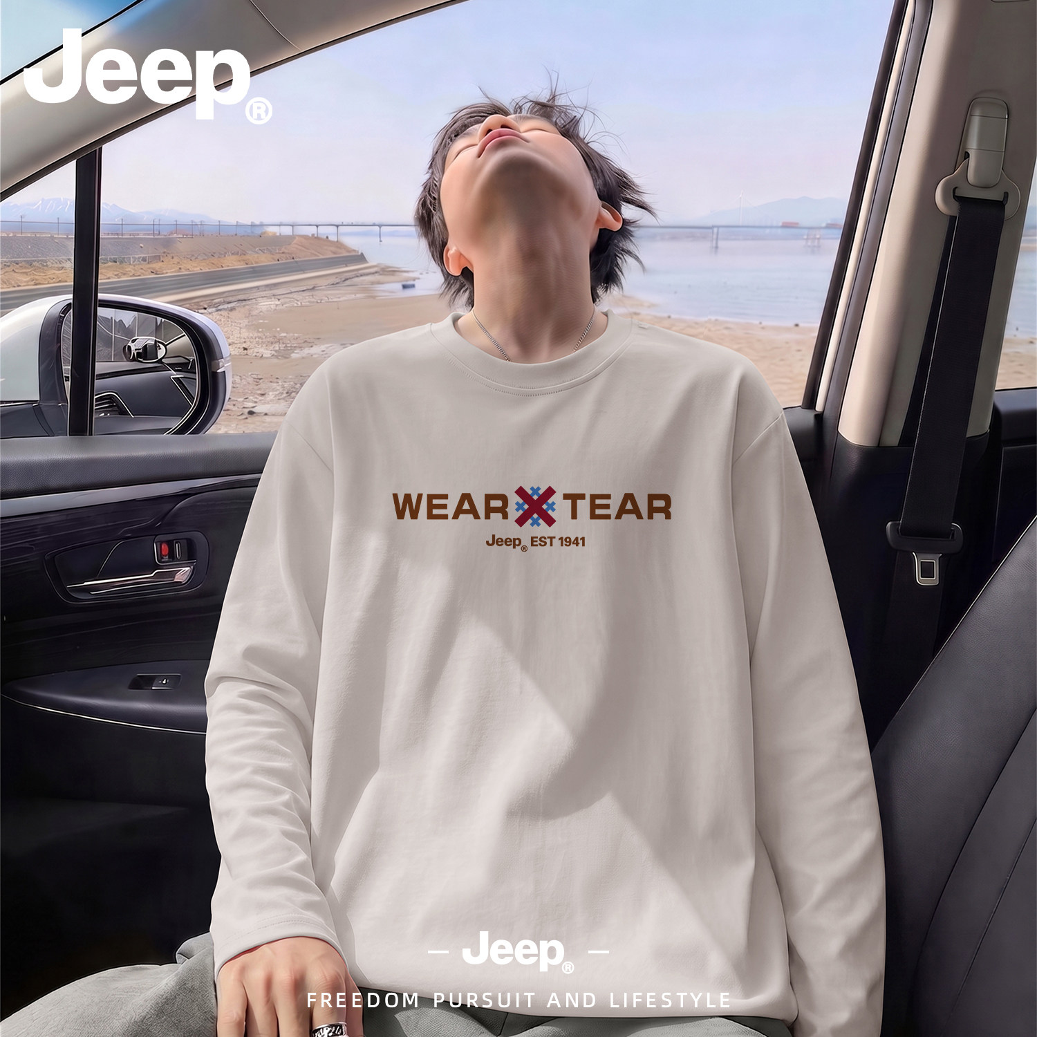 Jeep吉普男士纯棉长袖t恤秋冬季新款休闲运动上衣服男生韩系穿搭