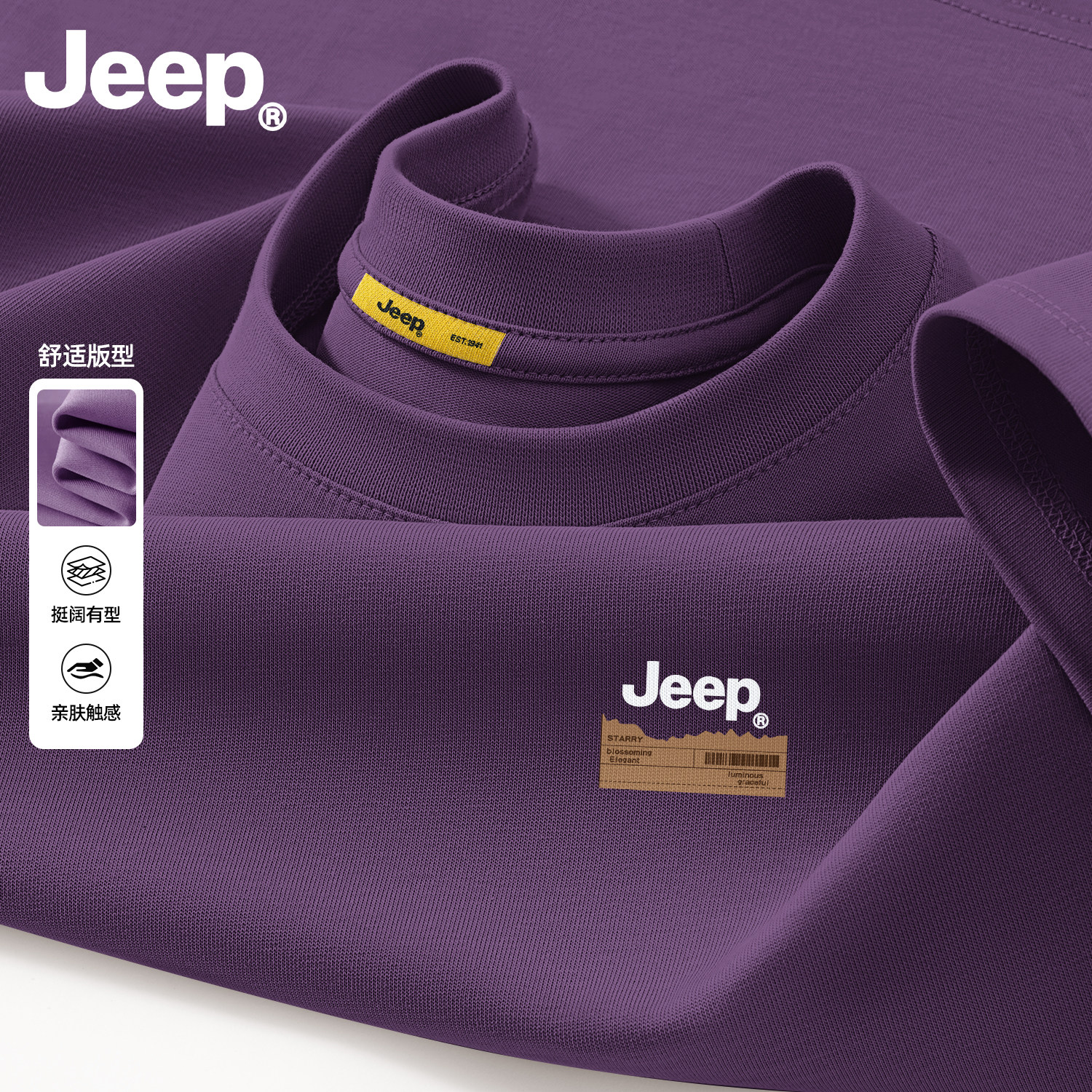 Jeep吉普纯棉长袖t恤男2026新款