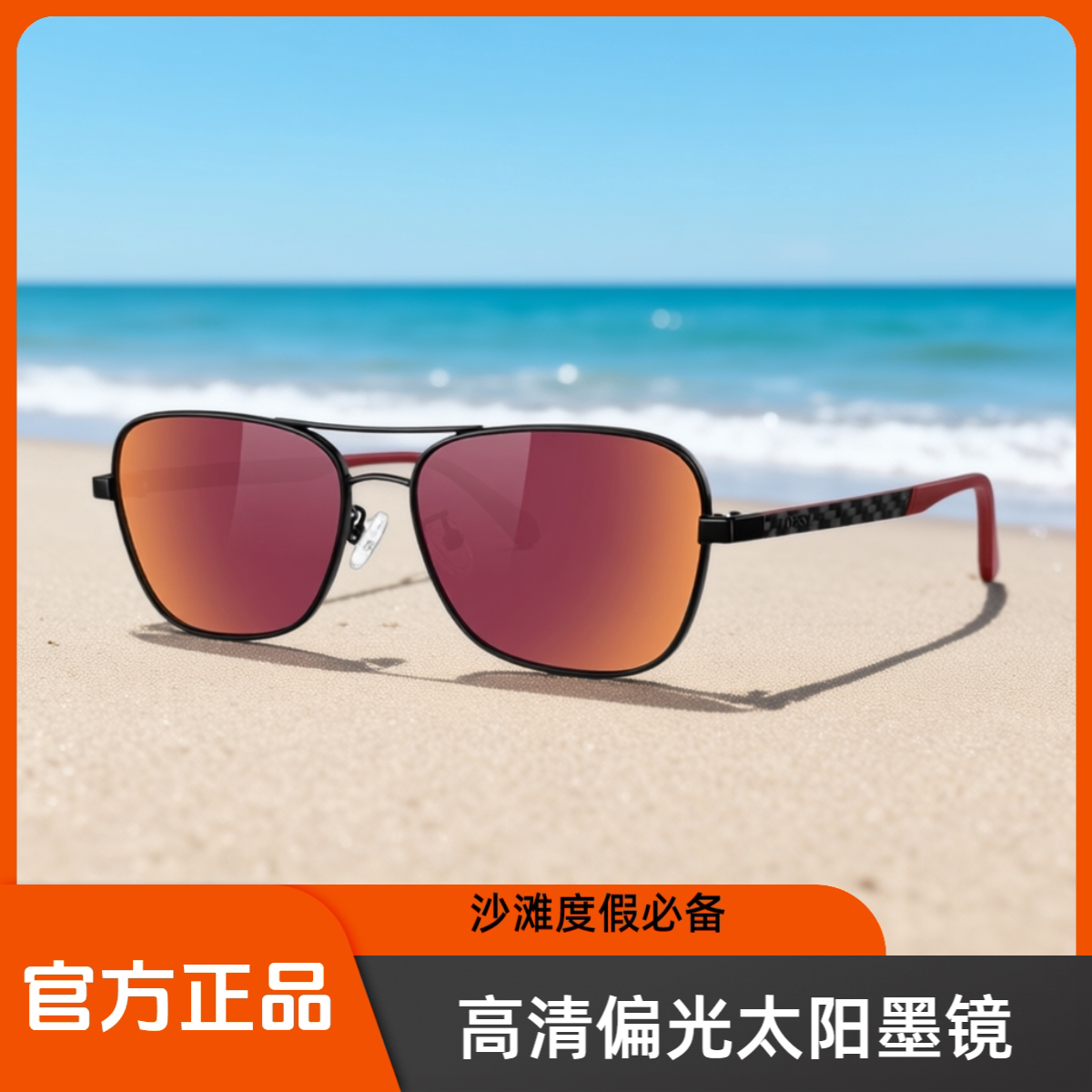 洛伊士26新款镀膜偏光碳纤维方框太阳镜开车驾驶钓鱼墨镜男女同款