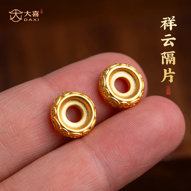 古法24K工艺黄金色卡环隔片图片