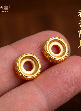 古法24K工艺黄金色卡环隔片