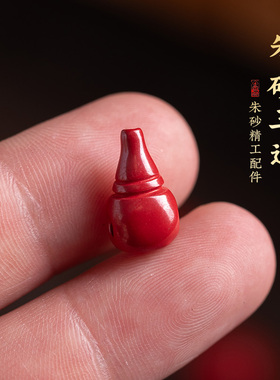 原矿朱砂三通diy文玩配饰