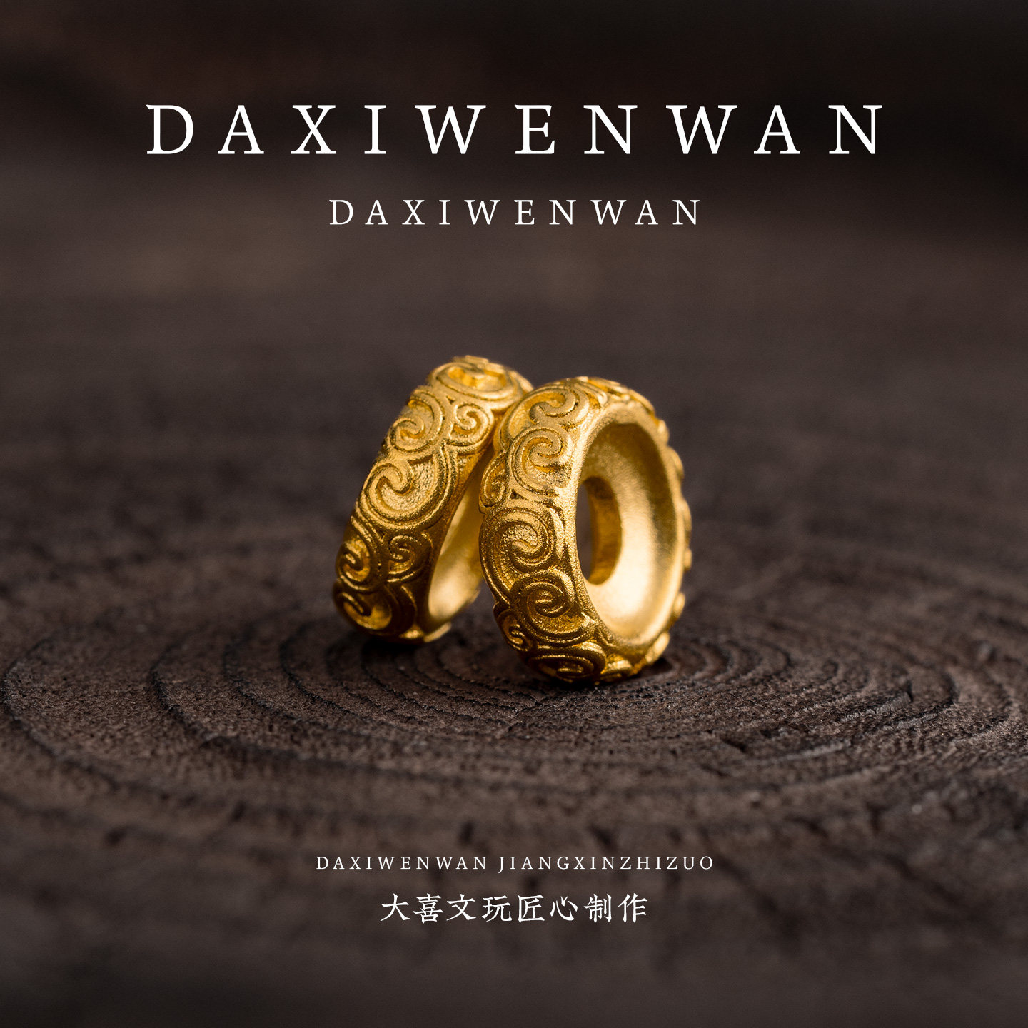 古法黄金色唐草纹隔片图片