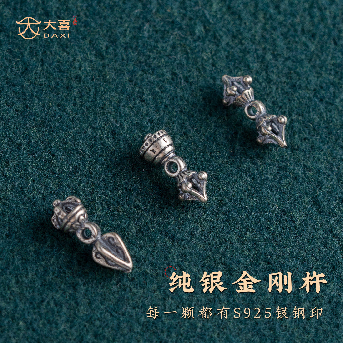 s925纯银金刚杵手串diy饰品配件隔珠文玩配饰降魔杵手工串珠手链