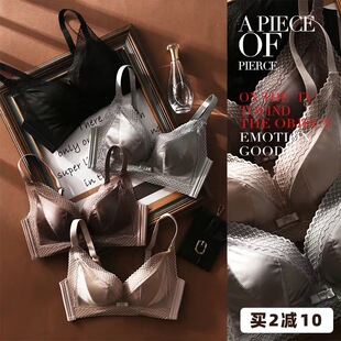 无中生有2代|由A变C小胸聚拢内衣二代乳木棉內衣肩带可调节