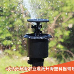 6分内丝地埋伸缩360度旋转喷头可调喷头仿亨特升降式园林草坪灌溉