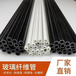 玻璃纤维支撑杆农业灌溉微喷头地插杆拱棚杆1米1.5米60CM2米地插