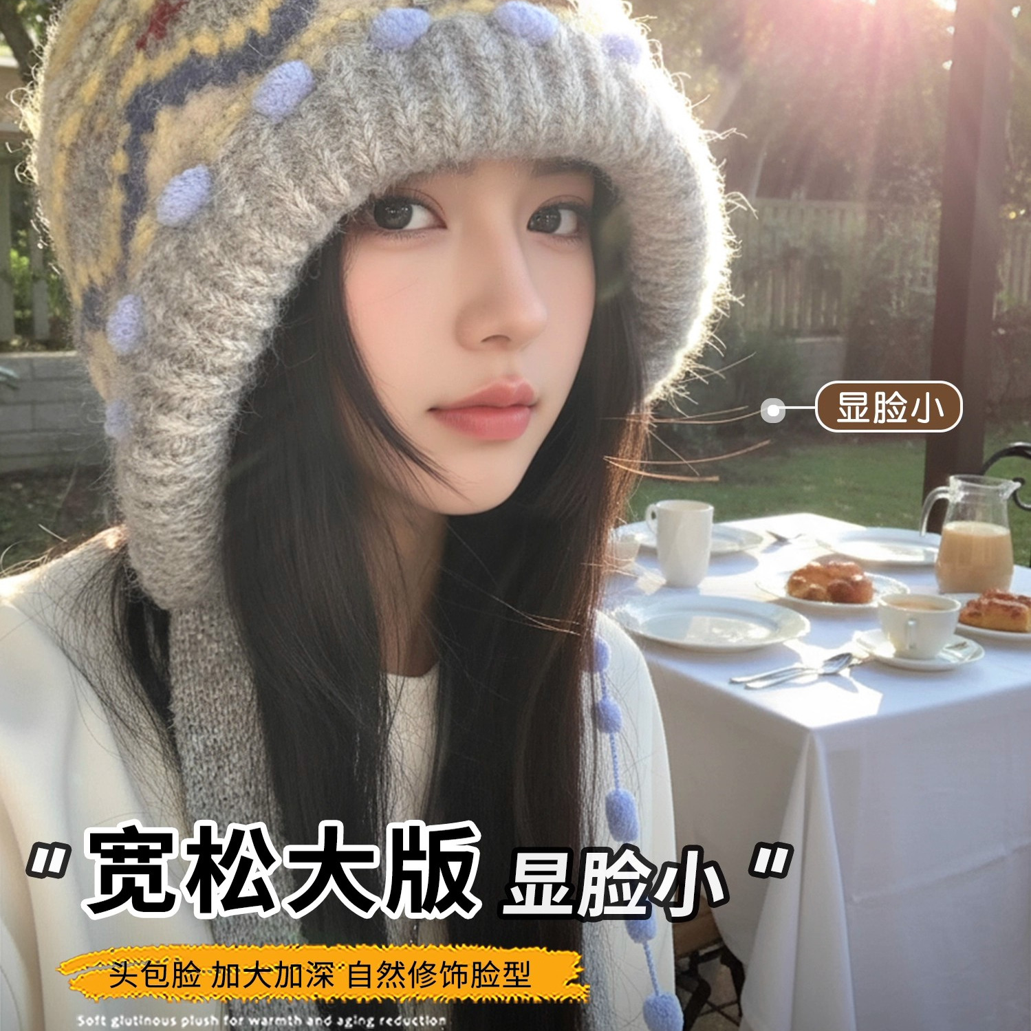 复古费尔岛针织毛线帽女秋冬季保暖巴拉克拉法帽加厚护耳包头帽子