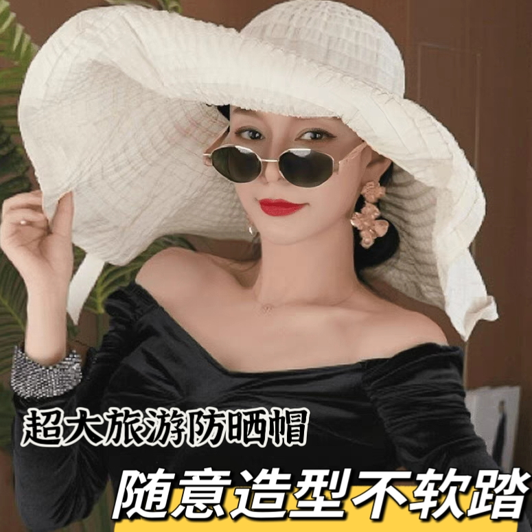 超大帽檐夏季遮脸帽子透气防紫外线云南旅游遮阳帽可塑型时尚帽女