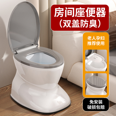 孕妇老人移动马桶蹲便凳