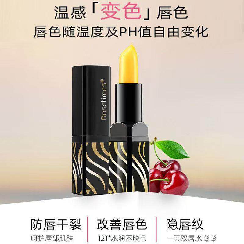 正品传奇今生润唇膏不沾杯不掉色健康保湿变色红口红女legend age