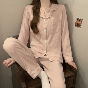 薄 长袖 睡衣女春秋季 开衫 翻领梭织棉纱简约豆粉色月子服家居服套装