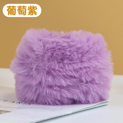 手工皮草线长绒仿兔毛编织线团
