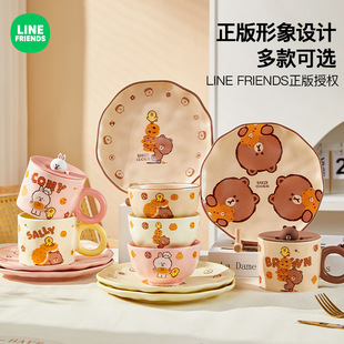 布朗熊盘子菜盘家用套装碟子烘焙盘牛排意面深圆形陶瓷儿童早餐具