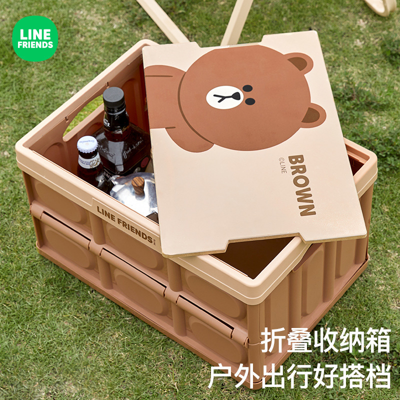 户外露营折叠箱车载后备箱收纳箱汽车尾箱储物箱车内车用整理箱盒