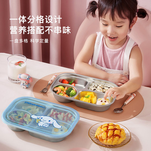 三丽鸥儿童不锈钢分格餐盘家用大人吃饭盘子专用小学生饭盒餐具