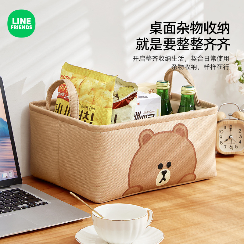 LINE FRIENDS布艺收纳筐家用衣柜杂物整理神器桌面储物化妆收纳箱