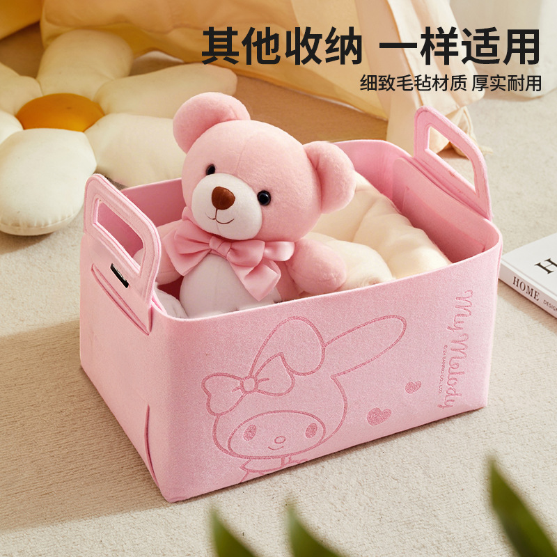 三丽鸥毛毡收纳箱零食杂物筐布艺可折叠玩具收纳篮整理储物置物盒