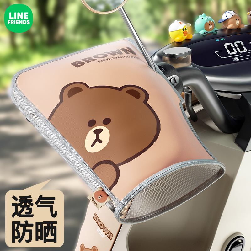 电动车防晒手套电瓶车摩托车骑车手把套防水遮阳透气防护罩车把套
