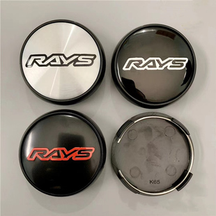 适用于Rays TE37轮毂中心盖外径65MM内径60MM轮盖轴头盖 改装盖