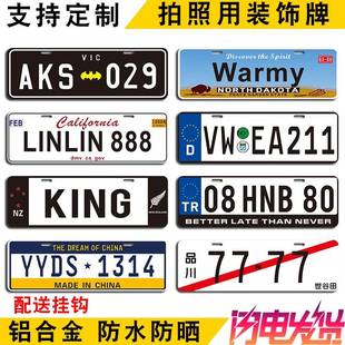 广告装饰车牌新式德国欧盟外国牌照汽车拍摄宣传个性改装副牌日式