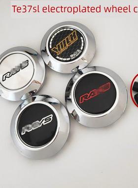 适用于TE37SL轮毂中心盖改装轮毂盖RAYS轮盖中心孔73.1MM18寸19寸