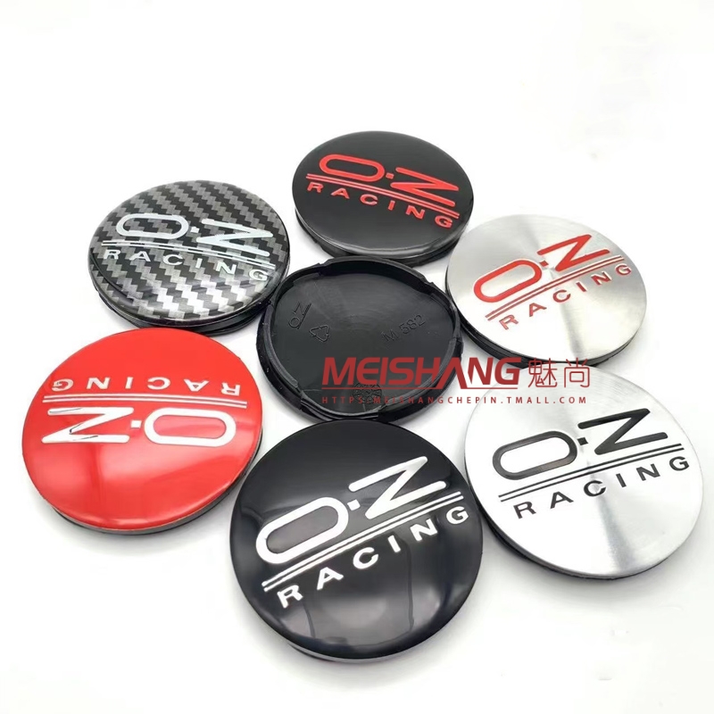 oz中心盖改装轮毂盖55mm轮盖63mm