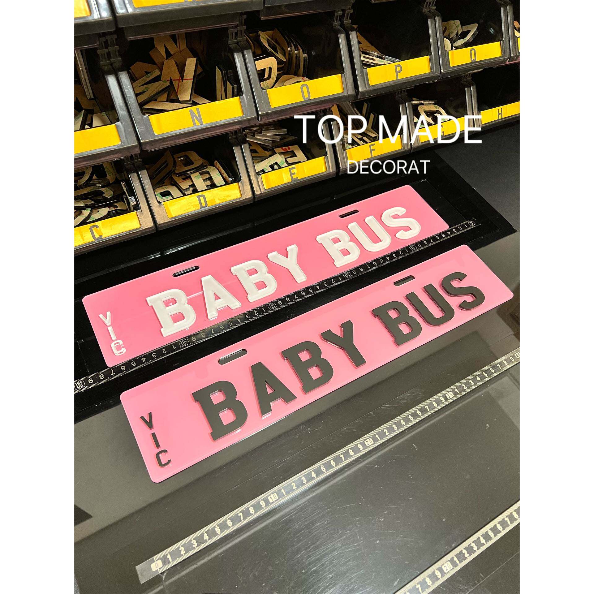 澳洲VIC粉色车牌BABY BUS宝宝巴士亚克力电车装饰牌汽车下面副牌