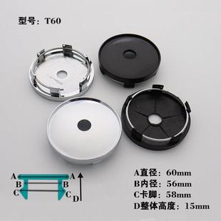 适用改装 汽车轮毂盖60mm汽车标志56mm适用轮胎中心盖空白汽车配件