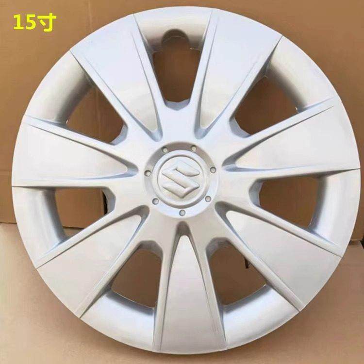 适用长安铃木天语SX4 利亚纳A+轮毂盖改装件车轮盖烤漆15寸轮毂罩