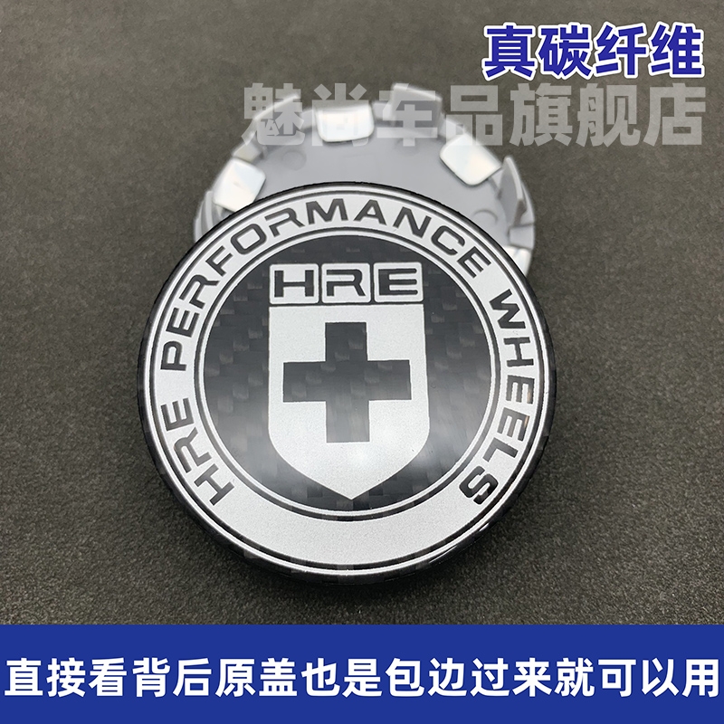 魅尚真碳纤维轮毂盖外径63MM59MM