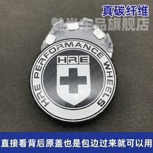 高品HR真碳纤维轮毂盖改装外径63MM凸脚59MM中心盖P40/P43轮盖