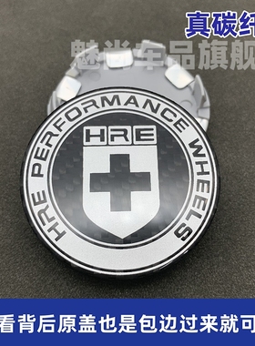 高品HR真碳纤维轮毂盖改装外径63MM凸脚59MM中心盖P40/P43轮盖