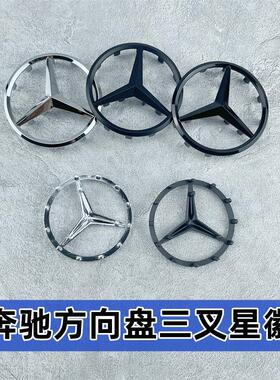 适用于奔驰方向盘标A级B级C级E300LCLA260ML350GLK300S400L气囊标