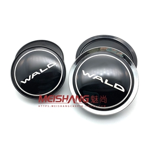 适用于改装轮毂中心盖WALD轮盖奔驰宝马定制铝毂配轮胎盖68MM75MM