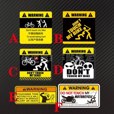 别碰我别动我别摸我警示贴创意个性画痕遮挡汽车贴纸摩托车自行车