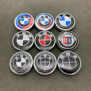 适用于宝马轮毂盖周年庆标盖轮毂直径60mm63mm62mm68mm车轮中心盖
