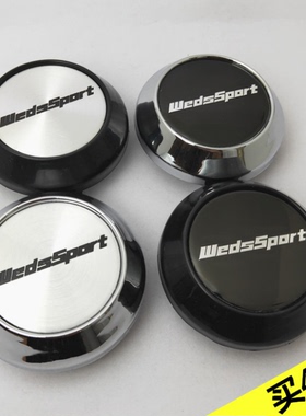适wedssport轮毂中心盖坂东汽车轮毂盖TC105N轮盖sa70改装盖sa10
