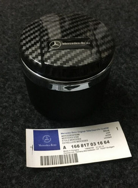 2020款BenzGLS  GLE GLA A级 CLA GLB车载烟灰缸矮低能可盖住拉板