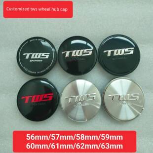 定制锻造轮毂盖TWS轮毂用盖子 改装TWS轮毂盖 TWS轮盖轮毂中心盖