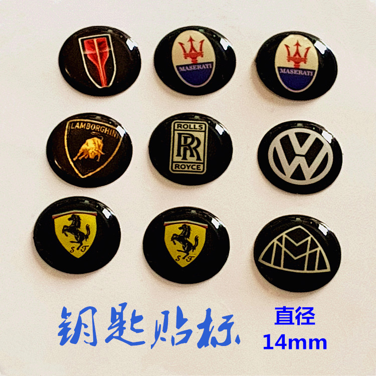 大众滴胶名车钥匙红旗劳斯标志