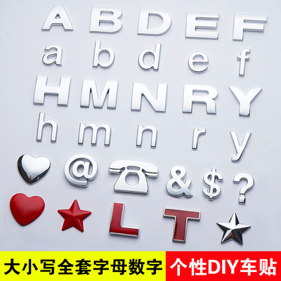 金属汽车英文字母小写贴纸个性